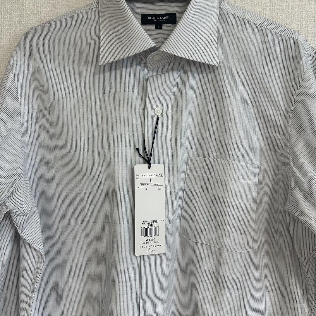 【新品】BLACK LABEL セミワイドカラーシャツライトグレー　Lサイズ