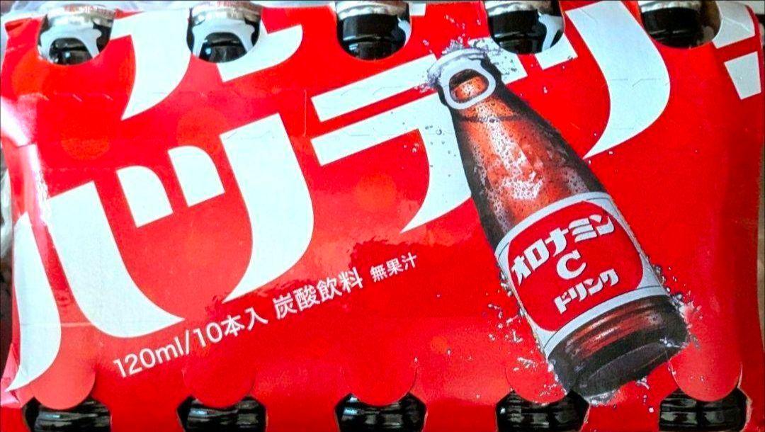 最終お値下げ　オロナミンC 120ml 80本セット　大塚製薬