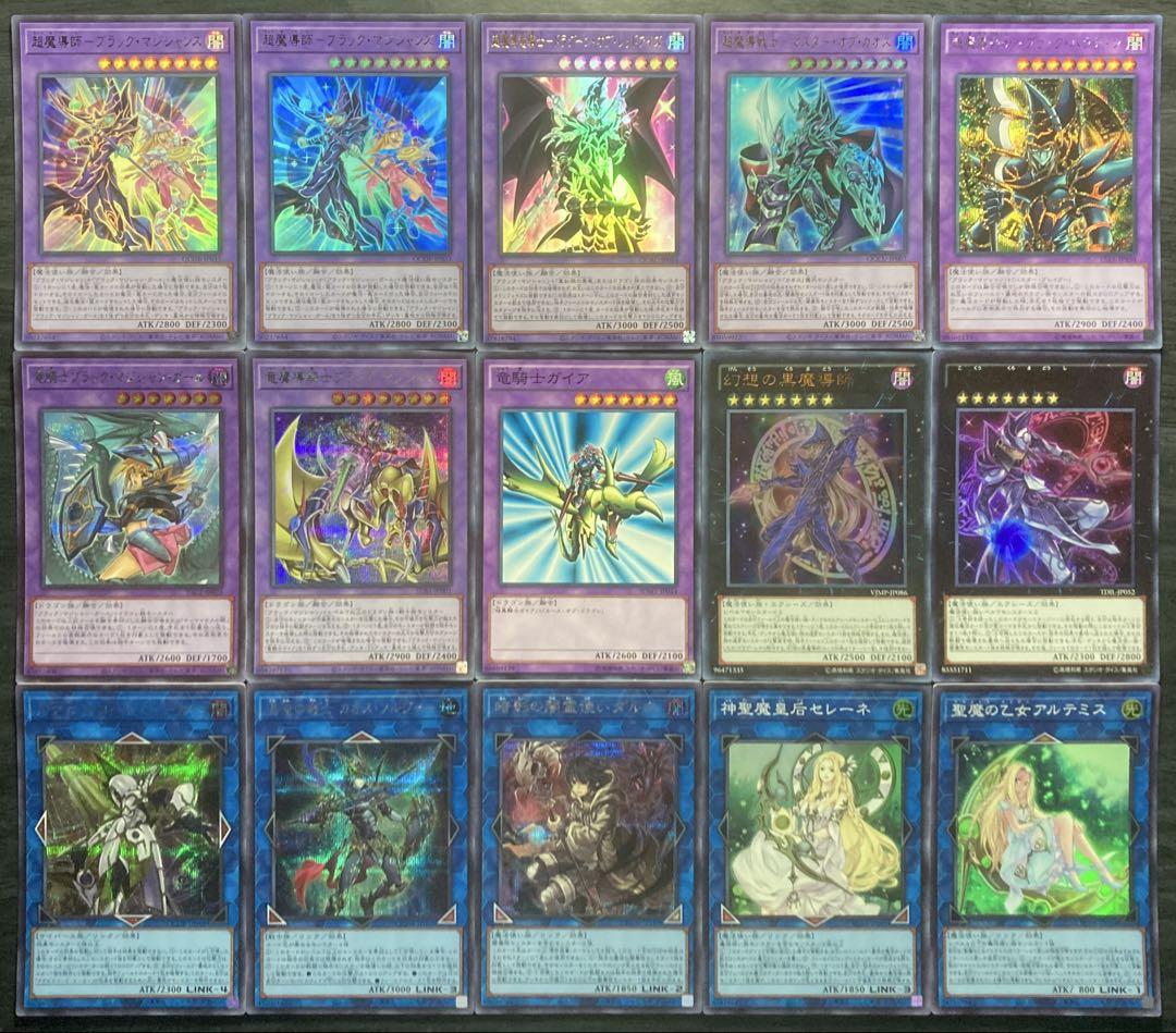 遊戯王 ブラックマジシャン 本格構築 55枚 構築済みデッキ EXデッキ付き ①