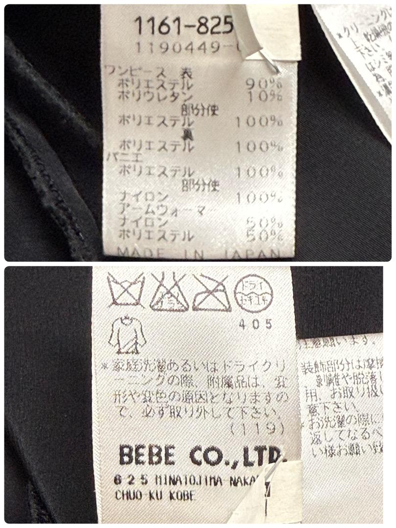 BEBE】発表会、結婚式用にぴったりなドレスコレクション