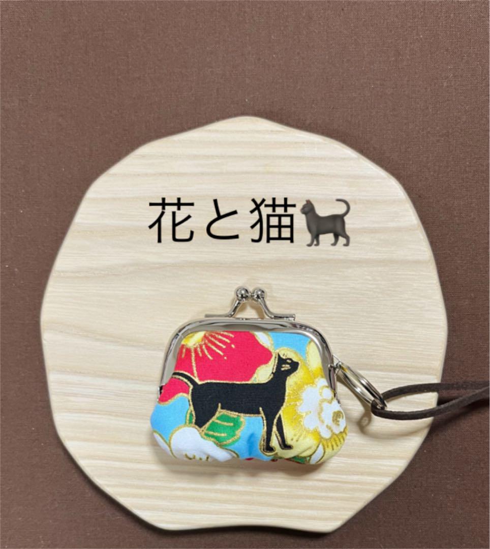 239円 好評受付中 花と猫ミニがま口財布 アクセサリーケース 小物ケース ネックレスハンドメイド