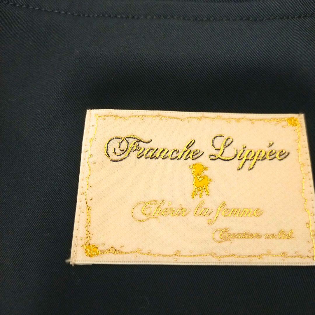 フランシュリッペ トレンチコート ロングコート アウター 大きいサイズ FL5