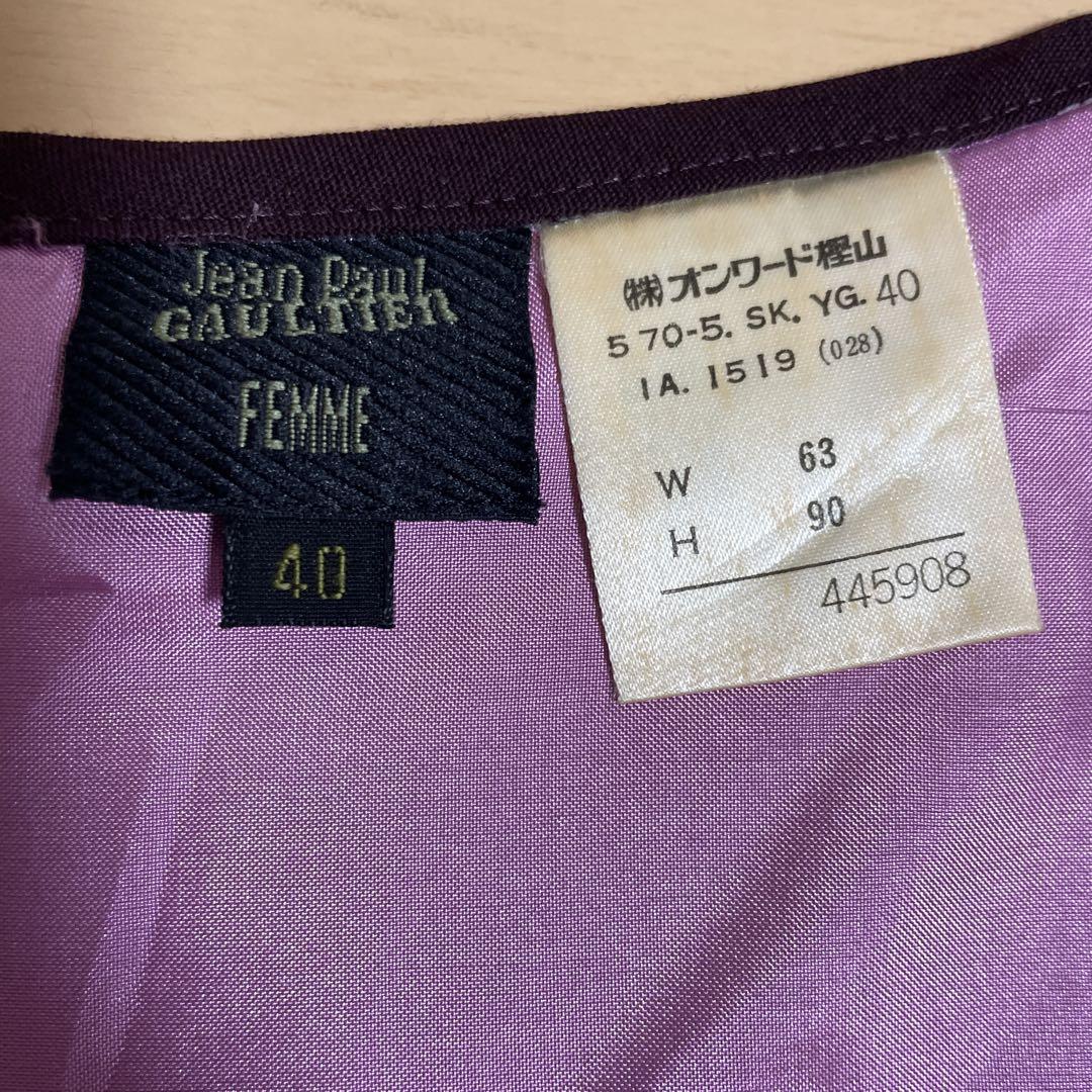 Jean Paul Gaultier FEMME スクエアスカート