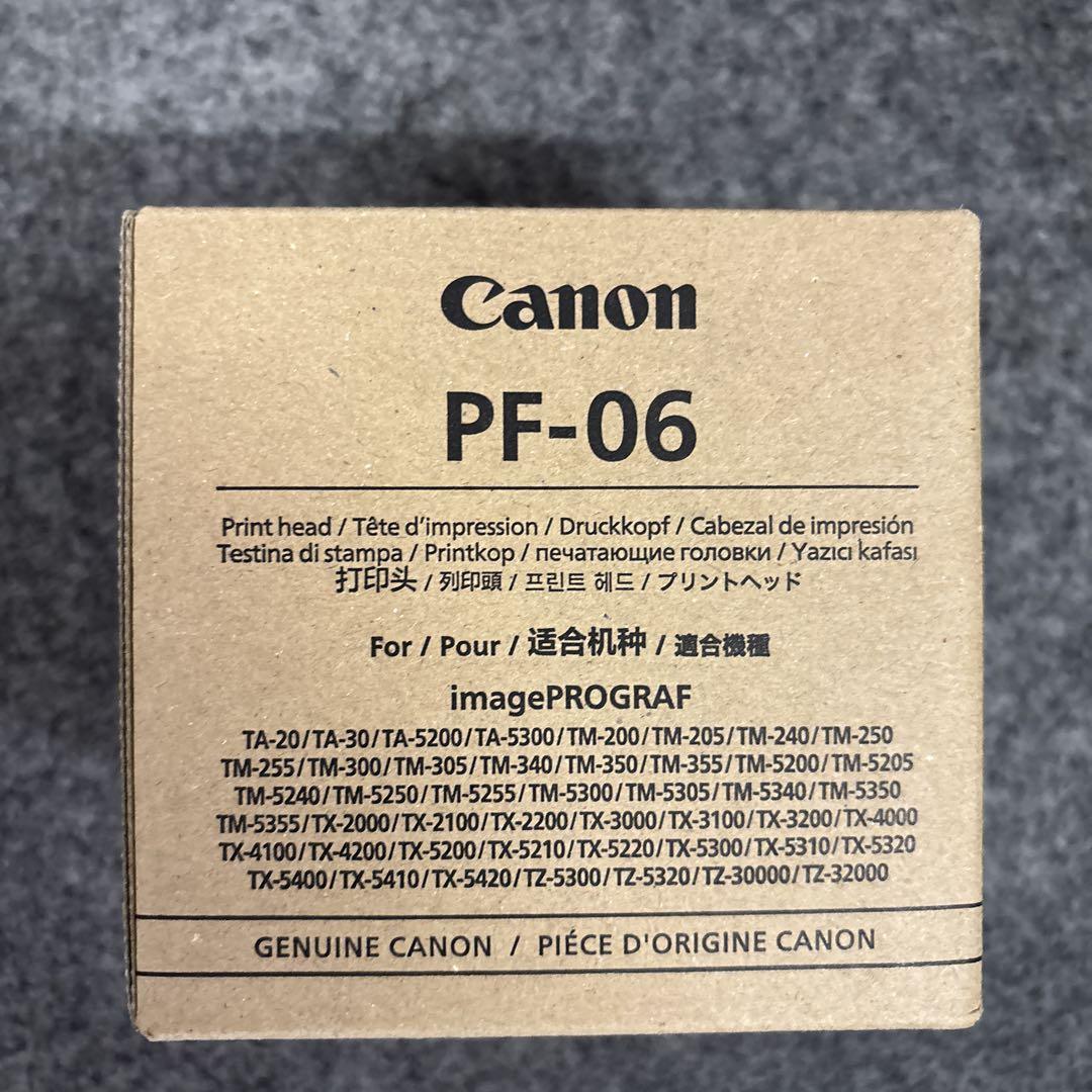 Canon PF-06 プリントヘッド