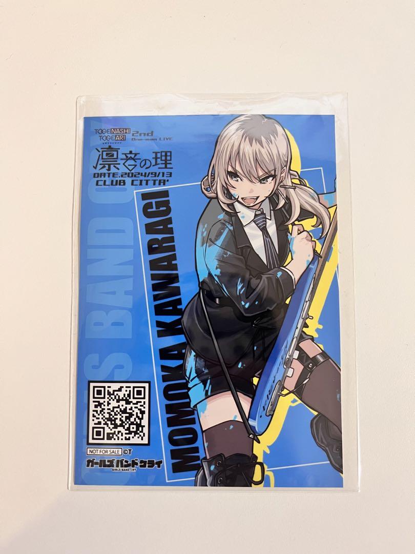 【在庫限り】 2nd ガールズバンドクライ ワンマンライブ 入場特典 凛音の理 その他