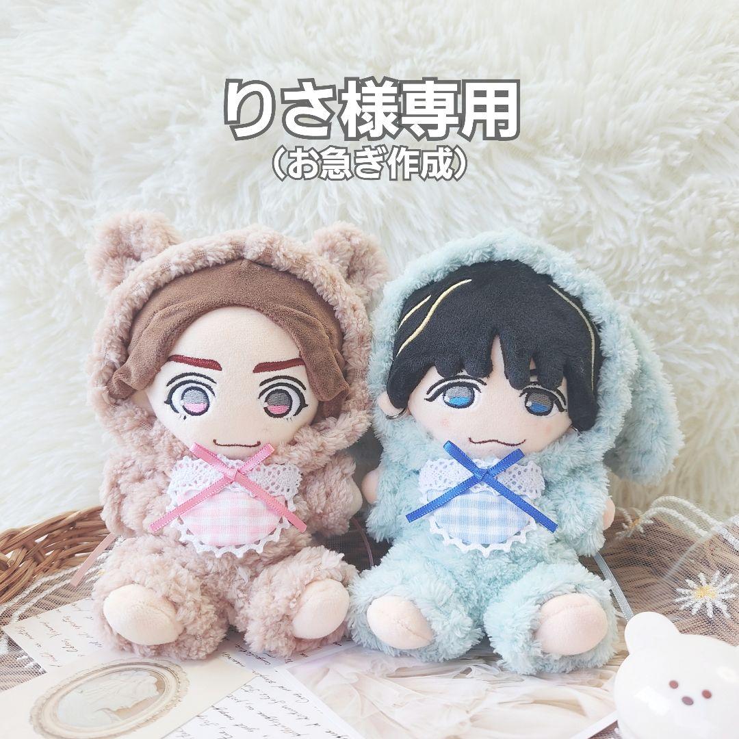 3点葵様専用 ちびスト コスチューム 衣装 ちびぬい 服 なにわ男子 関ジャニ∞ 関ジュ ちびぬい 服 セーター SALE 関ジャニ