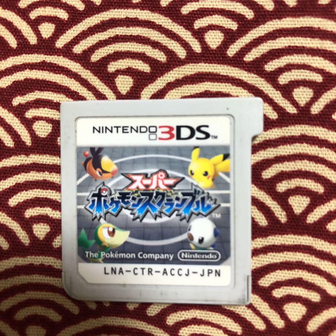 メルカリ スーパーポケモンスクランブル 携帯用ゲームソフト 900 中古や未使用のフリマ メルカリ スーパーポケモンスクランブル 携帯用ゲームソフト 900 中古や未使用のフリマ