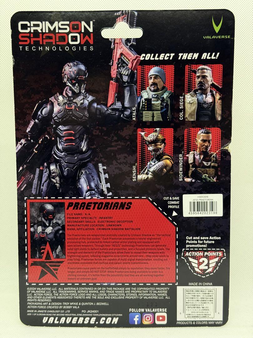 【新品未開封】CRIMSON SHADOW PRAETORIANS
