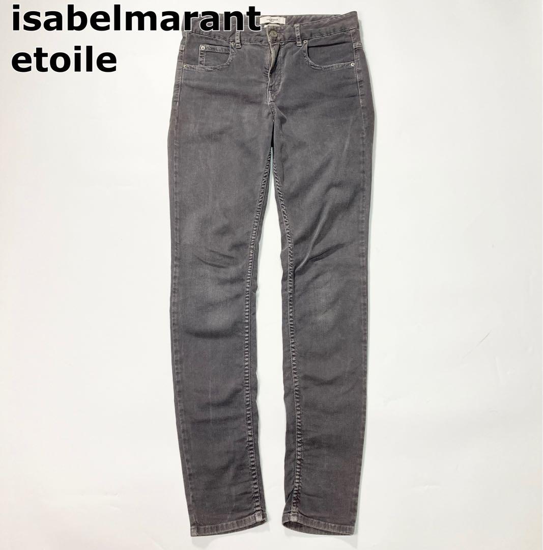 isabelmarant イザベルマランエトワール デニム グレー 38
