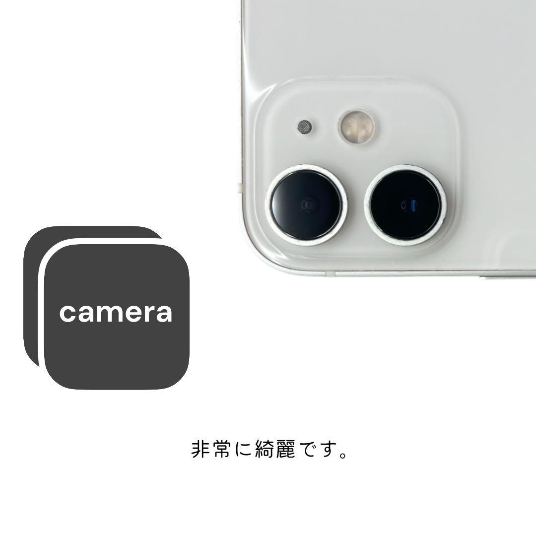 SIMフリー ホワイト