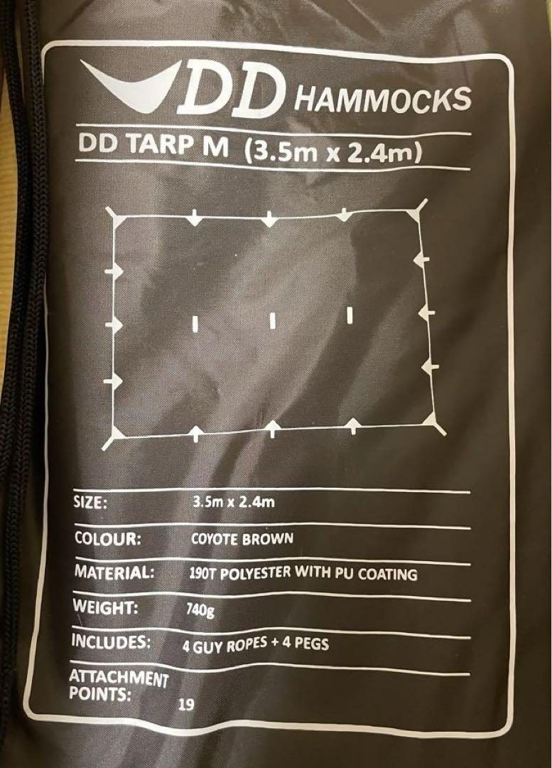テント・タープ DD TARP