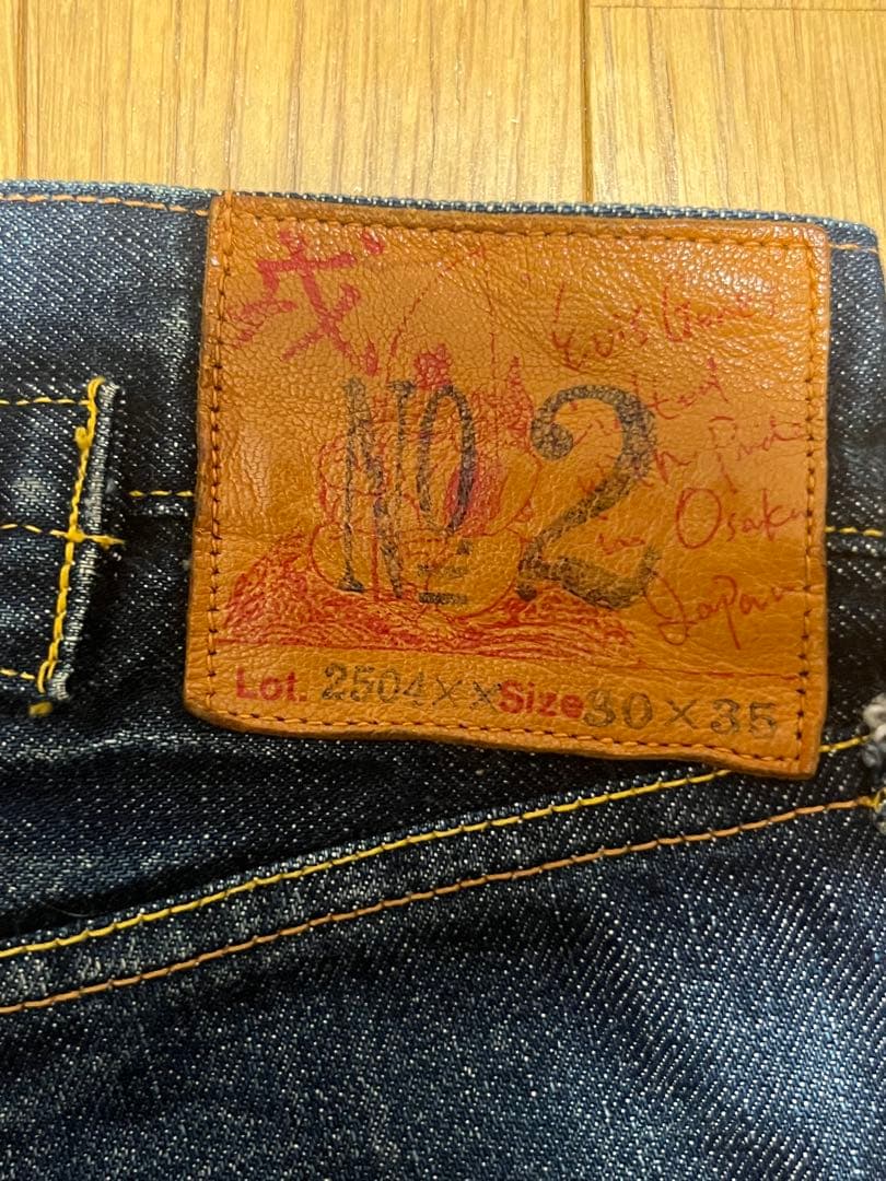 エヴィス　No.2ストレートデニム