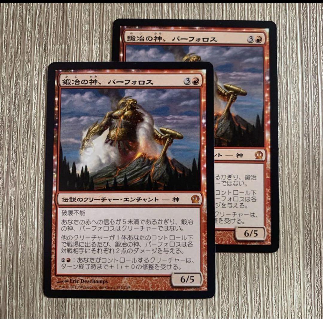 統率者　赤　まとめ売り　mtg