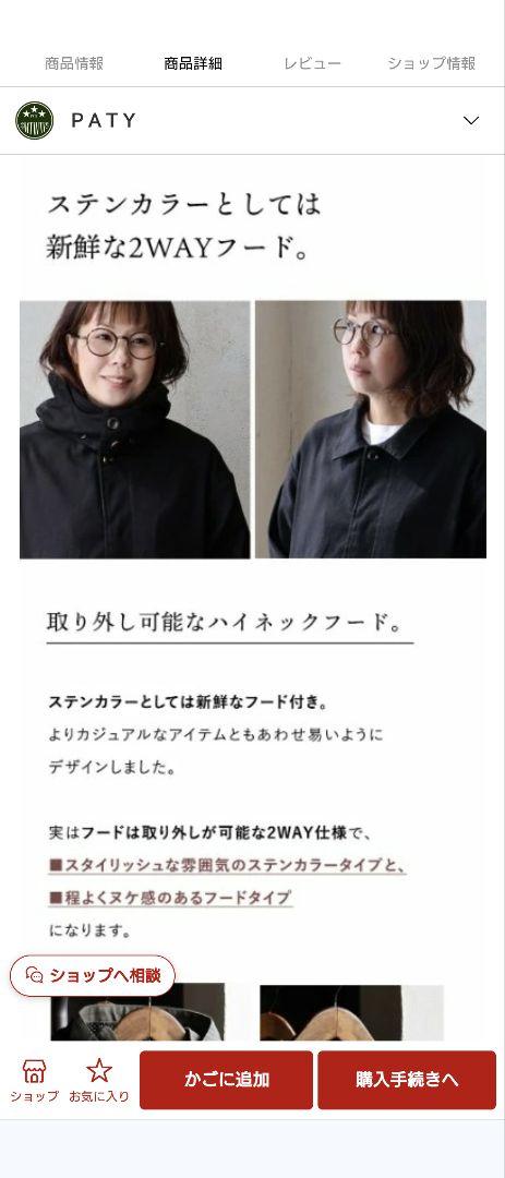 楽天市場】コート ステンカラーコート 6分袖 ミドル丈 メンズ