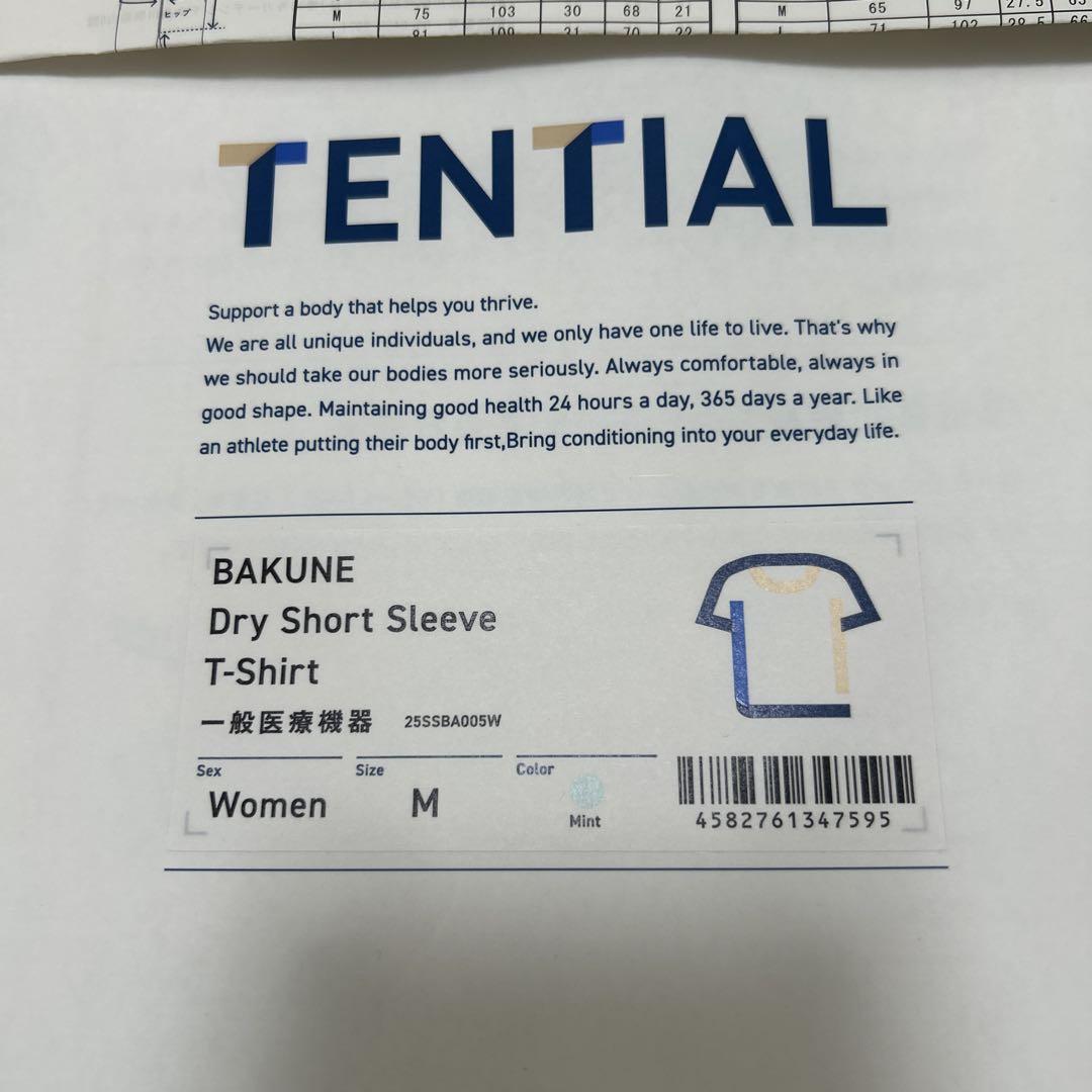新品未使用 BAKUNE Women's 上下 半袖 ハーフパンツ S ミント 新品☆BAKUNE☆Women's 上下 半袖 ハーフパンツ☆ミント - メルカリ
