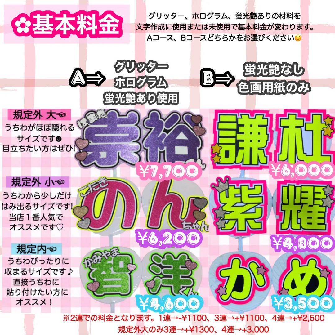 みい様　　専用出品 専用出品0427 | SKIMA（スキマ）