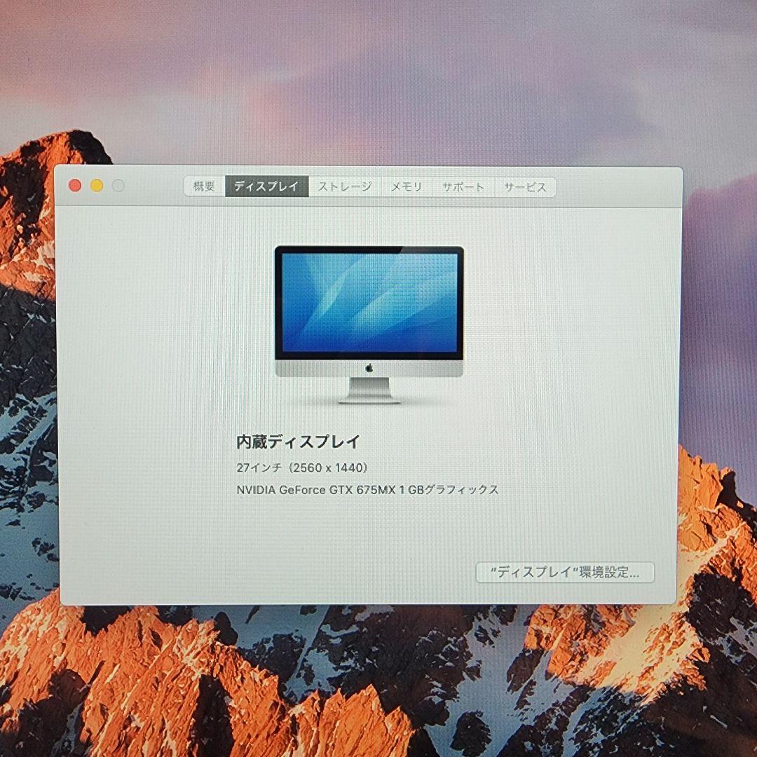 Macデスクトップ Apple iMac 27 Late 2012  i7 680MX iMac 27