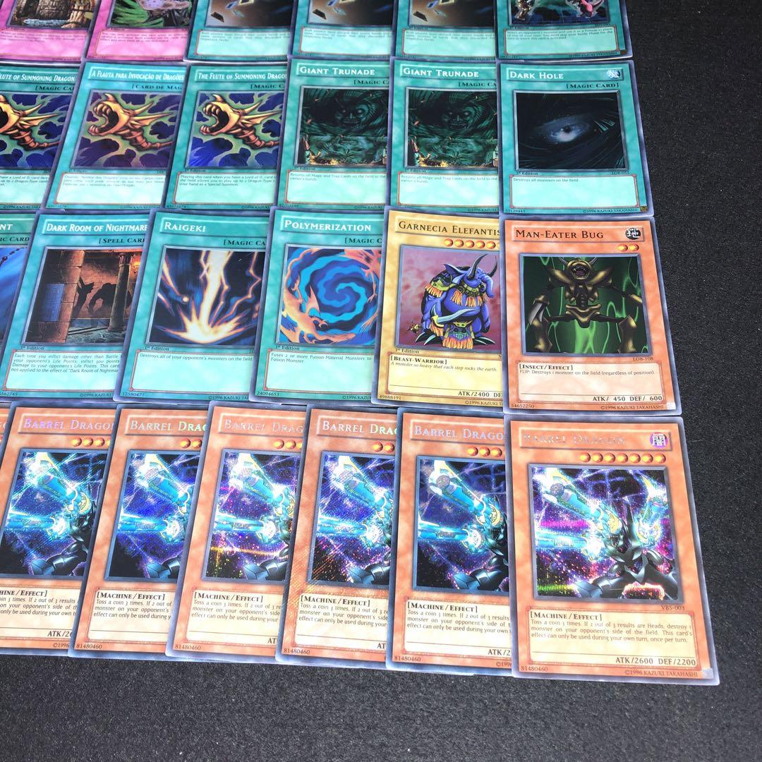 A4356 遊戯王 大量 旧アジア版 スーパーレア以上 30枚