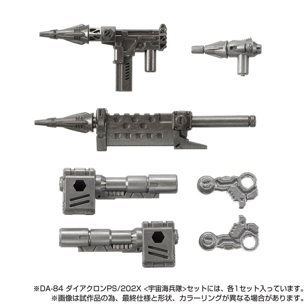 【正規品直輸入】 タカラトミーモール限定 宇宙海兵隊セット ダイアクロン DA-84 その他