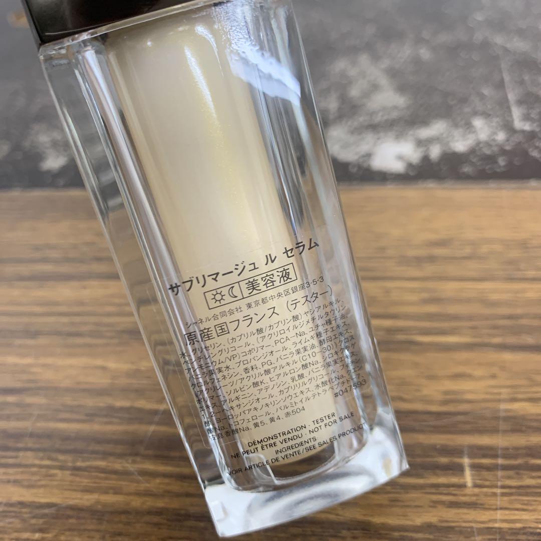 サブリマージュ ル セラム 30ml 美容液