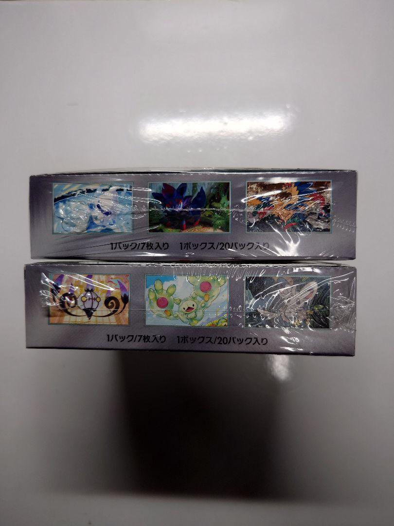 シュリンク付き　ブラックボルト ホワイトフレア 各1box セット 新品未開封