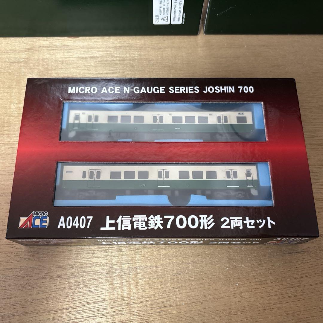 マイクロエース 上信電鉄 700形