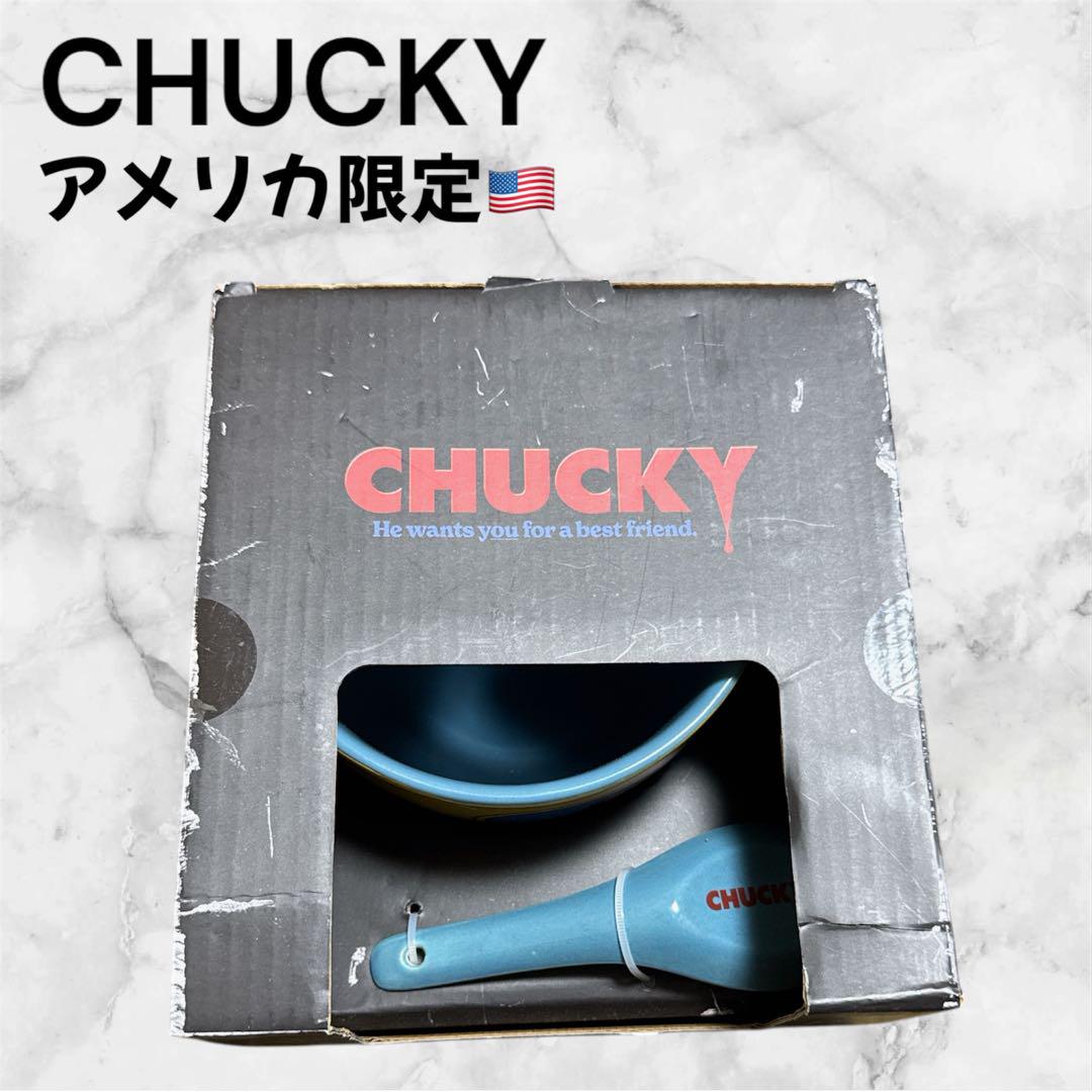 【新品未使用】アメリカ限定 CHUCKY チャッキー マグ＆スプーンセット
