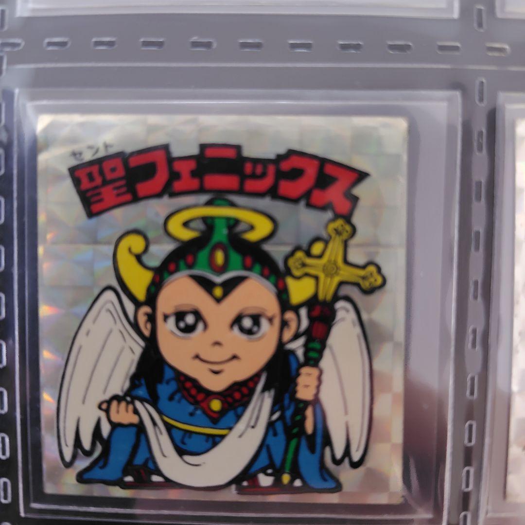 ビックリマン 無印