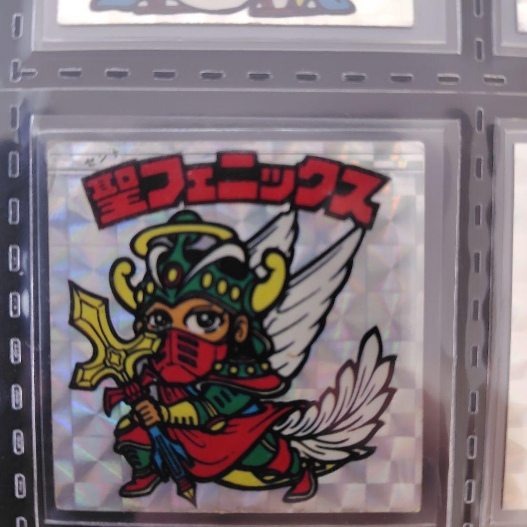 ビックリマン 無印