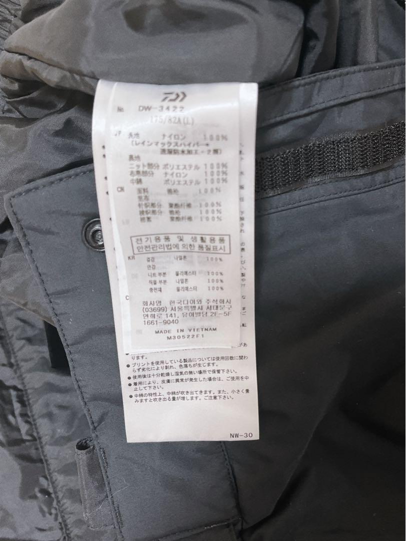 ダイワ　防寒着フィッシングパンツ