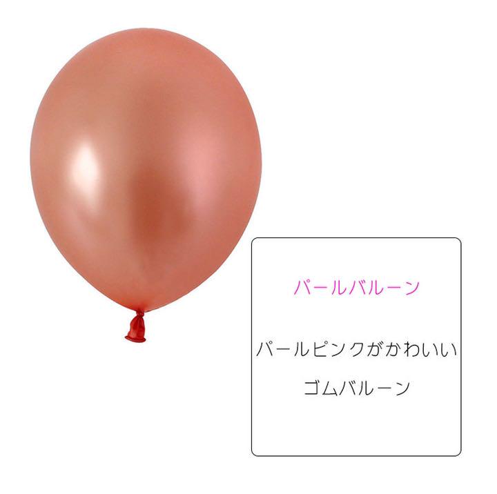 バルーン 誕生日 バースデーバルーン パーティー 飾り 風船 バースデーセット - メルカリ バルーン 誕生日 バースデーバルーン パーティー 飾り 風船 バースデーセット - メルカリ