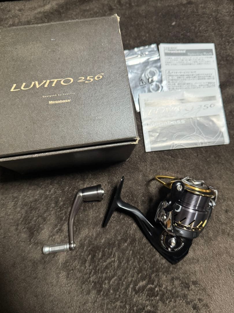 メガバスLUVITO256