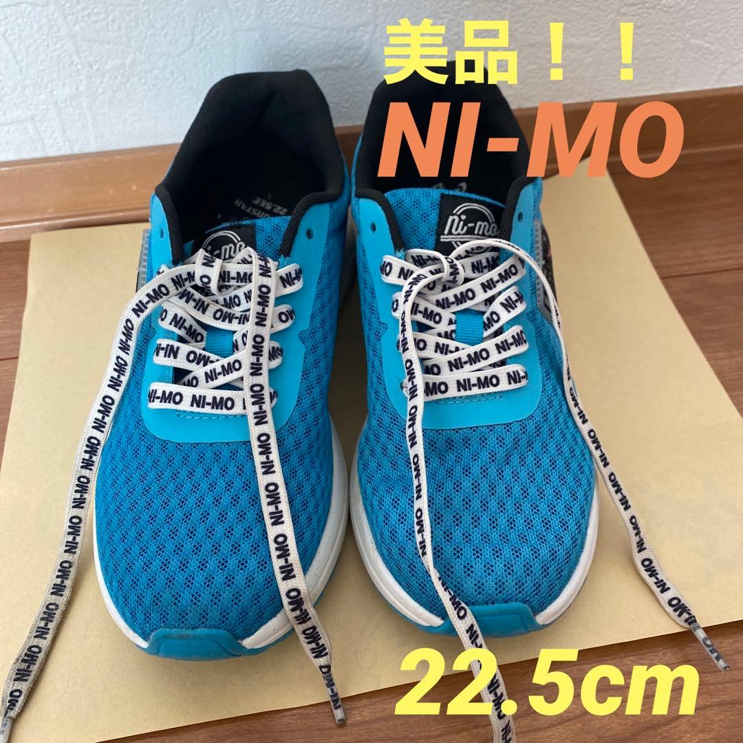 タイムセール【美品】NI-MO スニーカー 22.5cm 靴