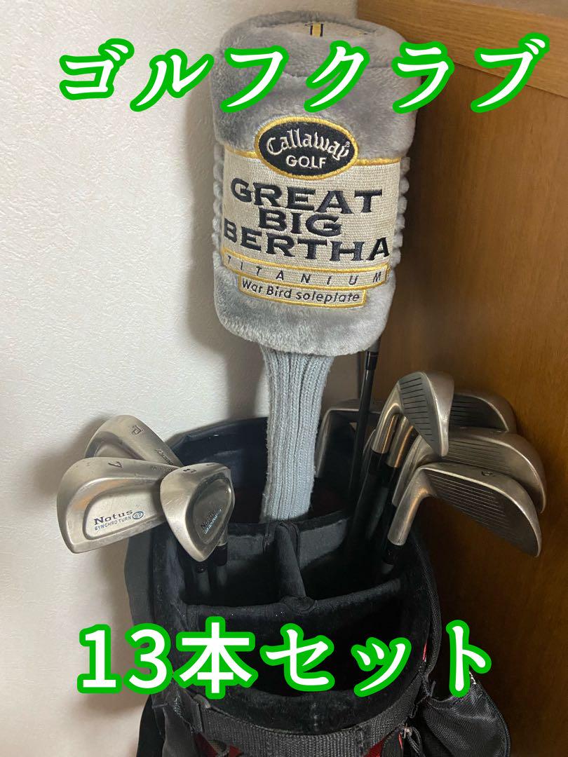 296 プロジェクトX ゴルフクラブ ドライバー カーボンシャフト