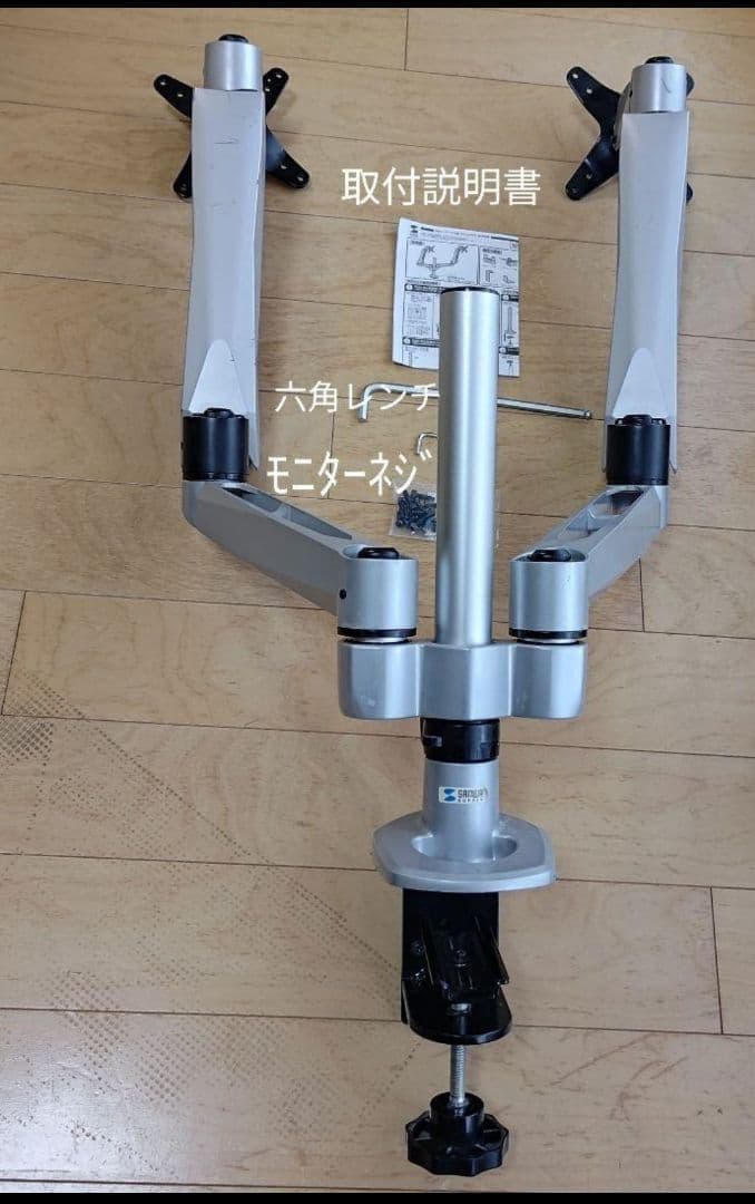 SANWA SUPPLY CR-LA1007 デュアルモニターアーム SANWA SUPPLY CR-LA1007 デュアルモニターアーム