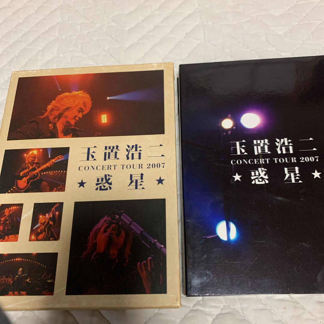 玉置浩二惑星DVD プレゼンツツアーライブDVD ODz72-m15767574376 通販大特価