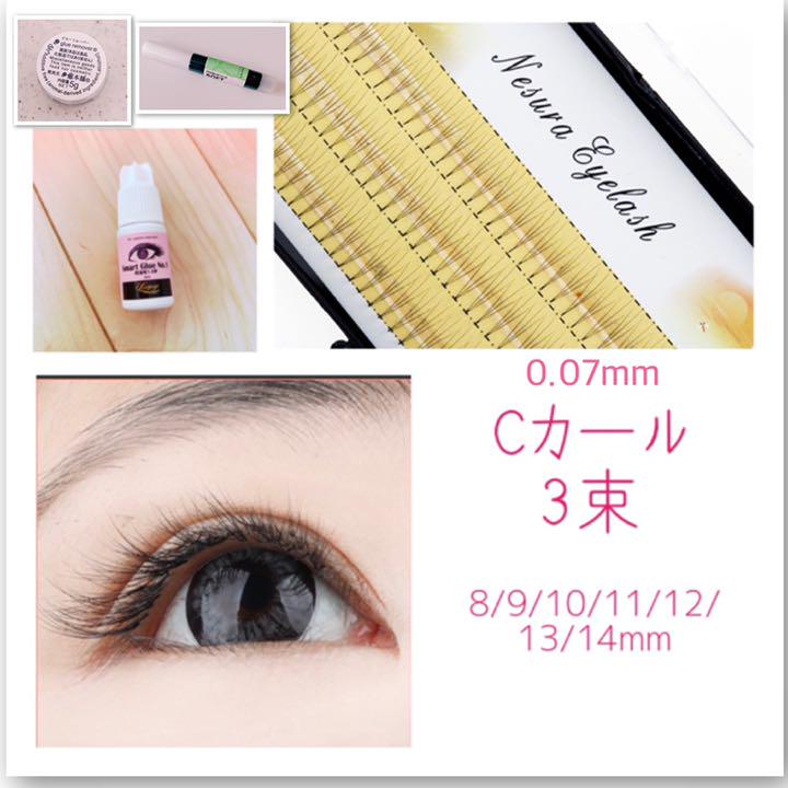 メルカリ まつげエクステ Cカール 3束12mm マツエク つけまつげ 490 中古や未使用のフリマ メルカリ まつげエクステ Cカール 3束12mm マツエク つけまつげ 490 中古や未使用のフリマ