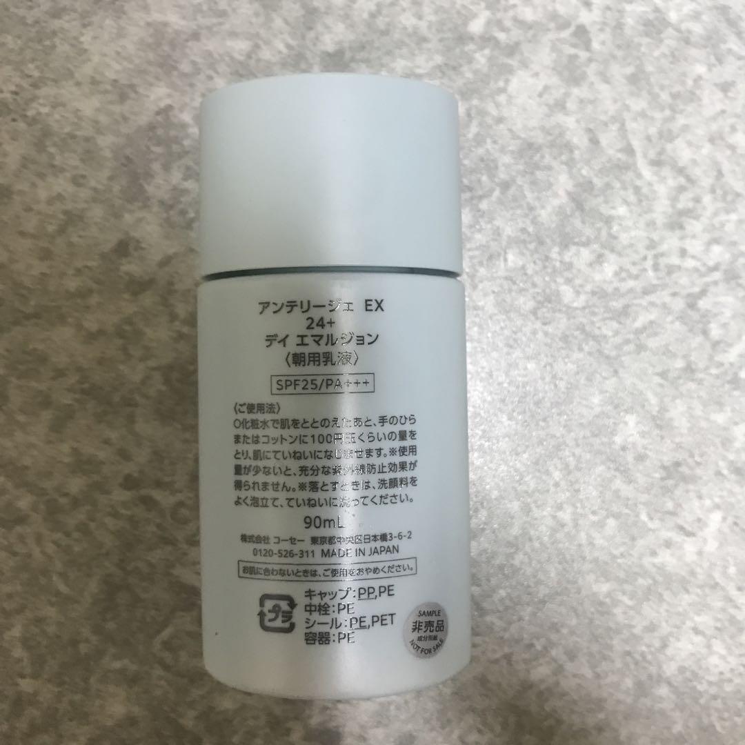 KOSE アンテリージェEX 24+ day emulsion 90ml - メルカリ