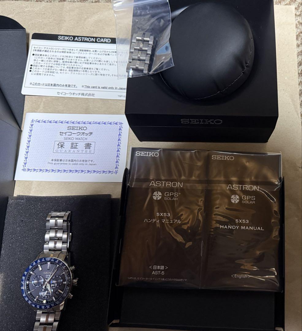 【美品】SEIKO ASTRON SBXC001