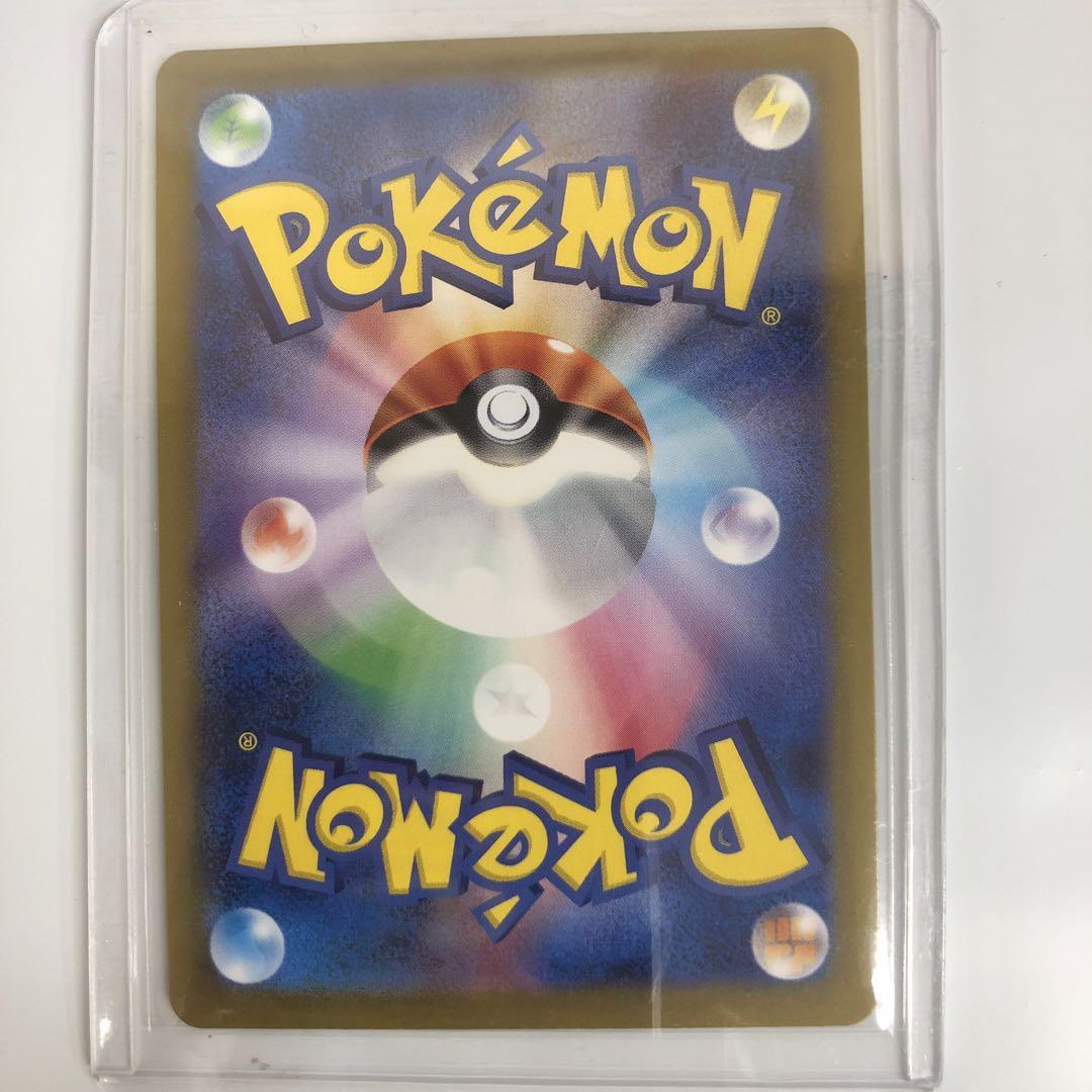 UM3001 ポケモンカード リーリエのピッピex SAR 126/100