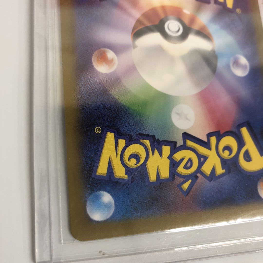 UM3001 ポケモンカード リーリエのピッピex SAR 126/100