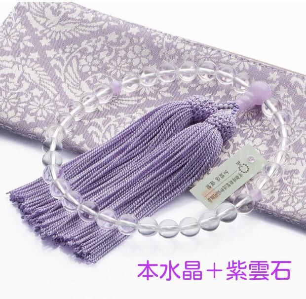 女性用　数珠　本水晶　紫雲石仕立　8mm玉　正絹頭付房　数珠袋付