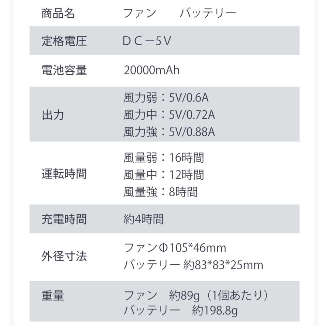 -7°C冷却 空調服 バッテリー ファンセット ベスト 作業服 XL グレー