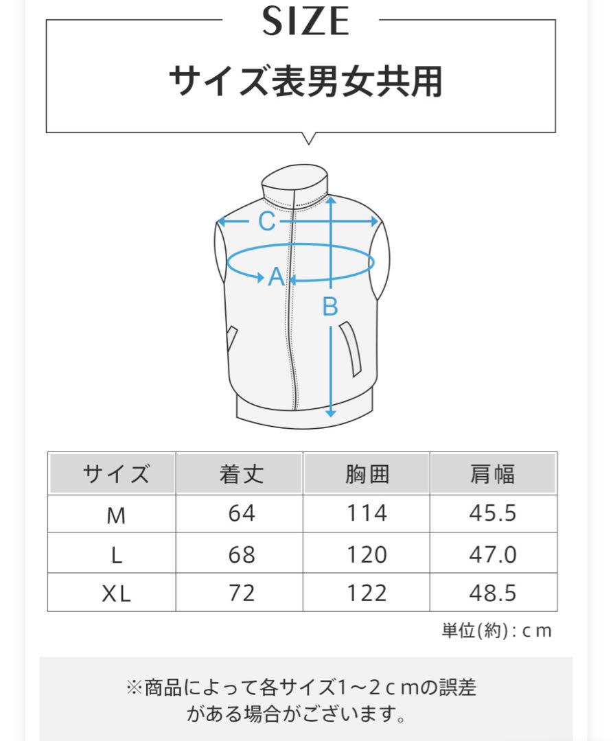 -7°C冷却 空調服 バッテリー ファンセット ベスト 作業服 XL グレー