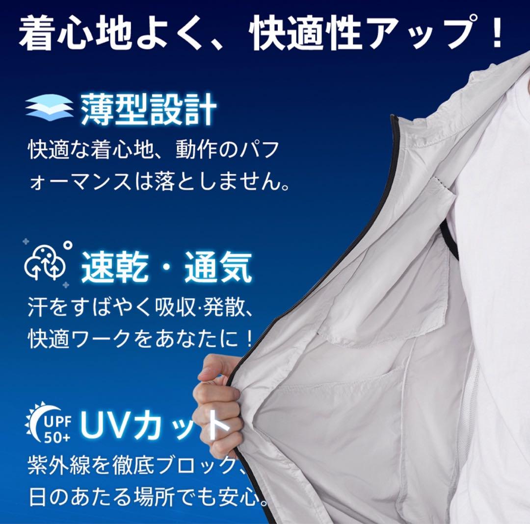 -7°C冷却 空調服 バッテリー ファンセット ベスト 作業服 XL グレー