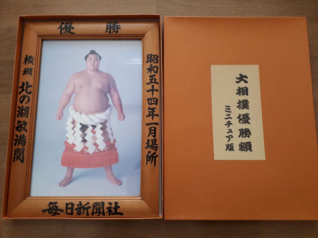 メーカー包装済】 相撲/武道 スポーツ-blog.abramge.com.br メーカー包装済】 相撲/武道 スポーツ-blog.abramge.com.br