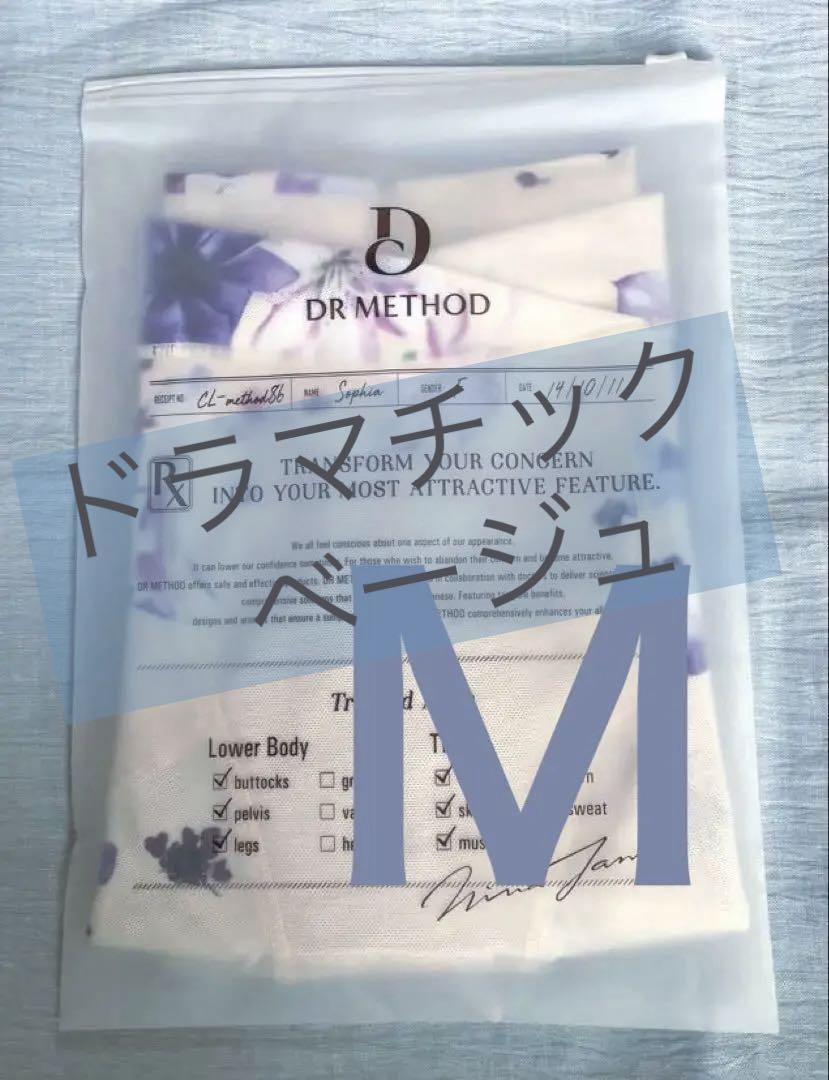 アガリズム 【Love様専用】AGARISM×GYDA LL2色セット（3セットも
