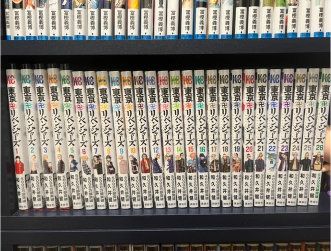 東京リベンジャーズ　1〜26巻セット　全巻