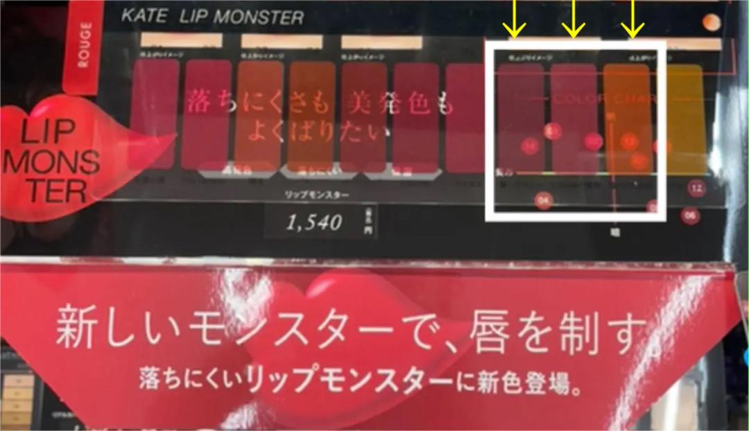 37%割引高評価のクリスマスプレゼント ☆新品未使用☆ リップモンスター 12 13 14 各3本づつ 口紅 コスメ・香水・美容-EUROTRAVEL.BA 37%割引高評価のクリスマスプレゼント ☆新品未使用☆ リップモンスター 12 13 14 各3本づつ 口紅 コスメ・香水・美容-EUROTRAVEL.BA