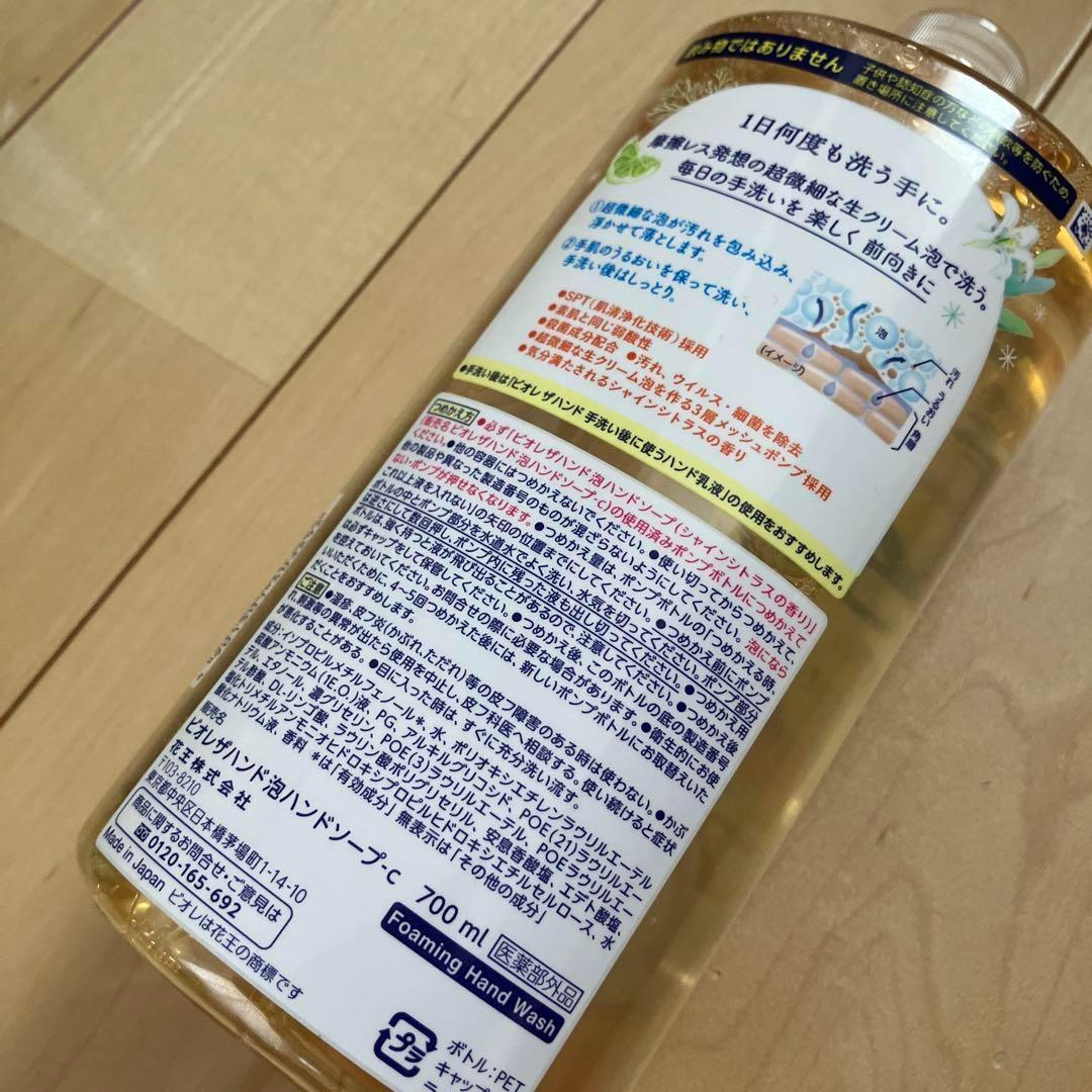 【新品】ビオレ ザ ハンド 薬用 泡ハンドソープ まさつレス つめかえ用 15個